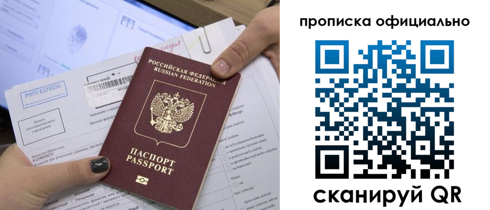 найти адрес прописки в Аргуне